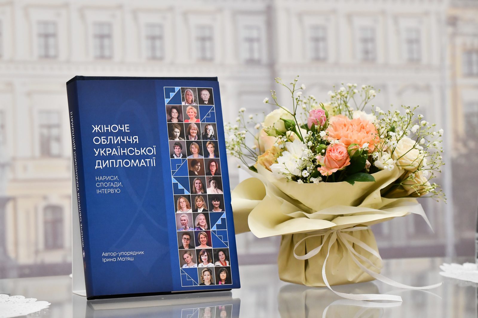 Представяне на книгата и проекта „Женското лице на украинската дипломация: очерци, спомени и интервюта“